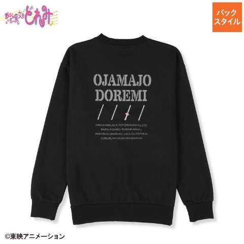 メンズ　プルオーバー（おジャ魔女どれみ）