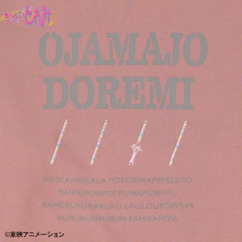 メンズ　プルオーバー（おジャ魔女どれみ）