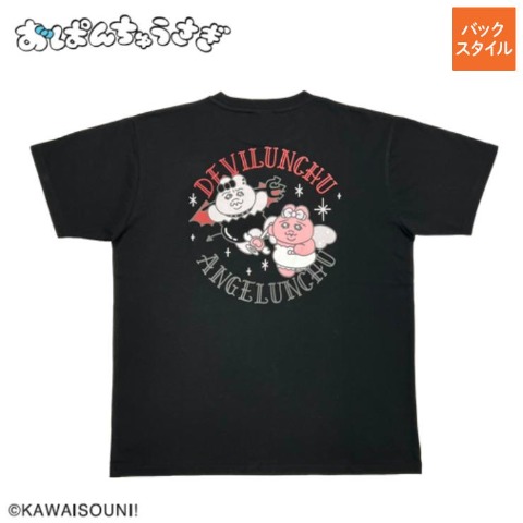 メンズ半袖Tシャツ（おぱんちゅうさぎ）