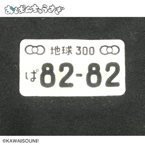 メンズ半袖Tシャツ（おぱんちゅうさぎ）