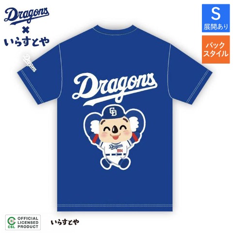 メンズ Tシャツ（いらすとや×セ・リーグ）