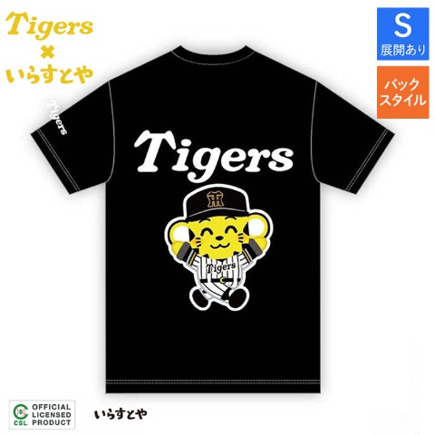 メンズ Tシャツ（いらすとや×セ・リーグ）