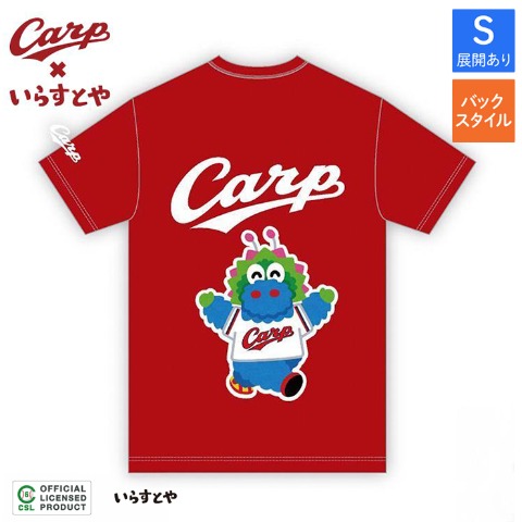 メンズ Tシャツ（いらすとや×セ・リーグ）
