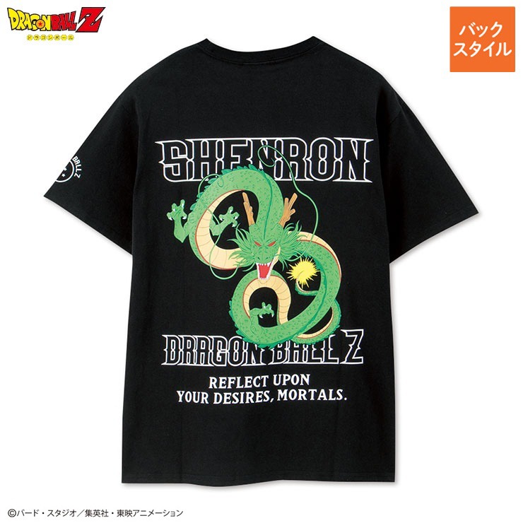 メンズ 半袖Tシャツ（ドラゴンボール Z） | しまむら | しまむらパーク