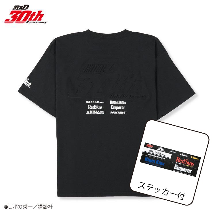 メンズ Tシャツ（頭文字D） | しまむら | しまむらパーク