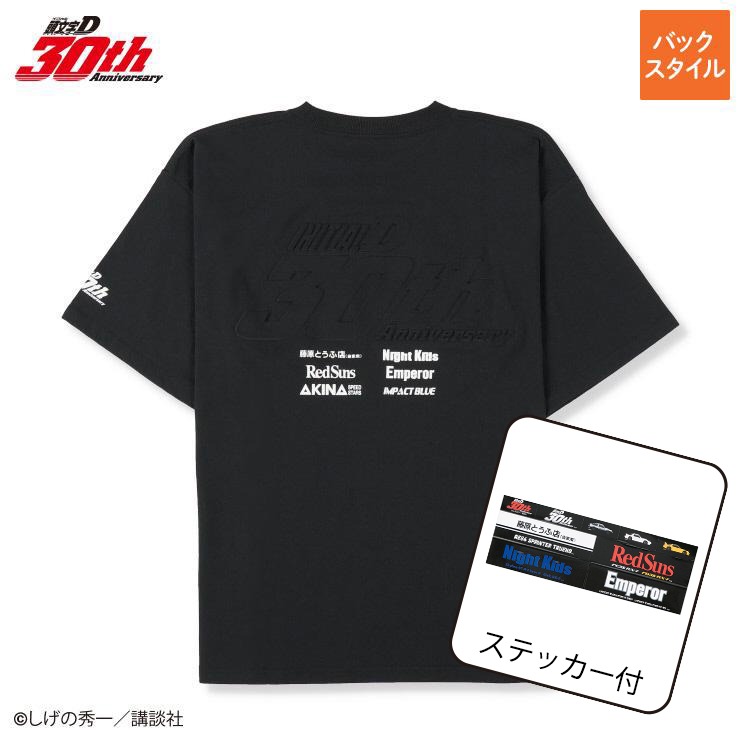 メンズ Tシャツ（頭文字D） | しまむら | しまむらパーク