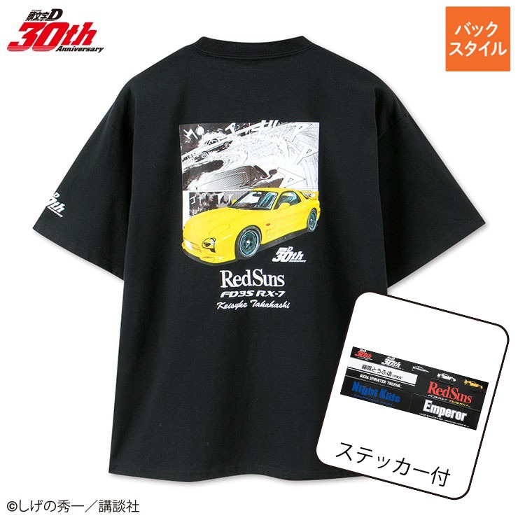メンズ Tシャツ（頭文字D） | しまむら | しまむらパーク