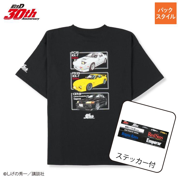 メンズ Tシャツ（頭文字D） | しまむら | しまむらパーク