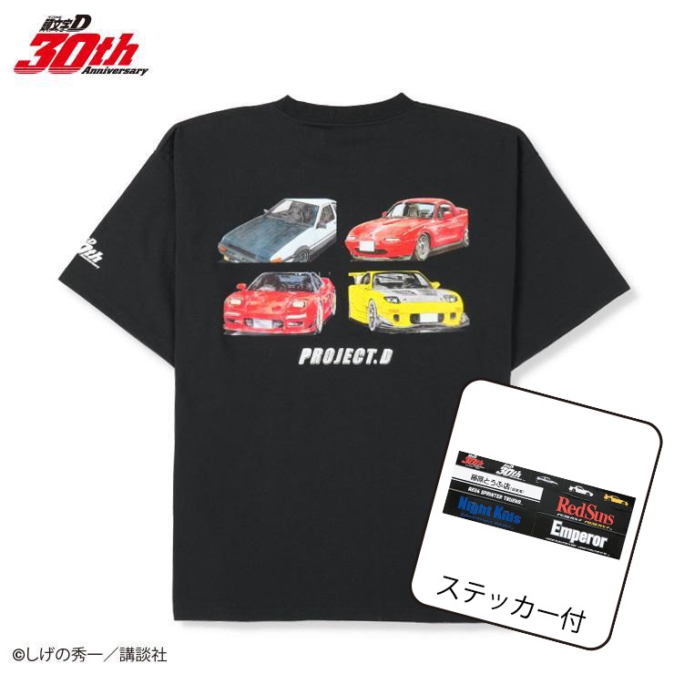 メンズ Tシャツ（頭文字D） | しまむら | しまむらパーク