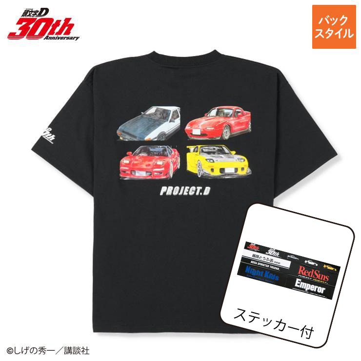 メンズ Tシャツ（頭文字D） | しまむら | しまむらパーク