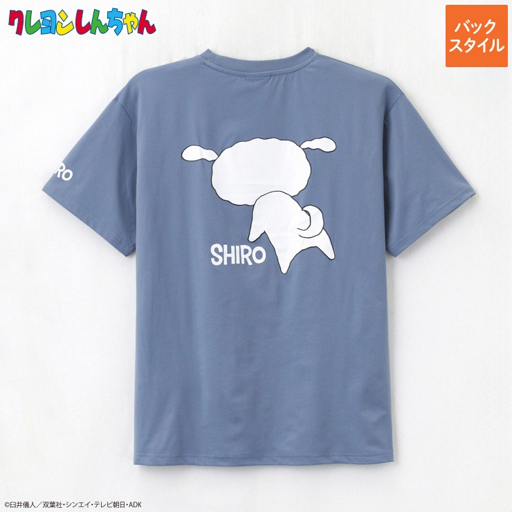 クレヨンしんちゃん Tシャツ ブルー専用 メンズ 半袖Tシャツ（クレヨンしんちゃん） | しまむら | しまむらパーク