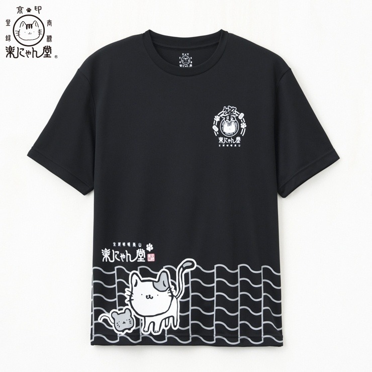 メンズ 半袖Tシャツ（楽にゃん堂） | しまむら | しまむらパーク