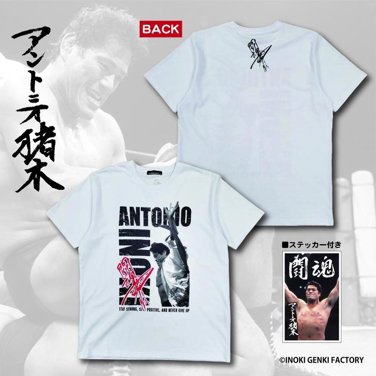 猪木 t シャツ 新商品 BI砲コラボレーションTシャツが新発売
