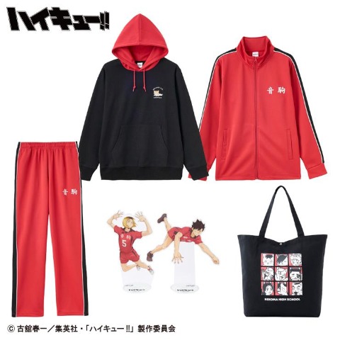 メンズ 6点セット(アニメ「ハイキュー!!」)