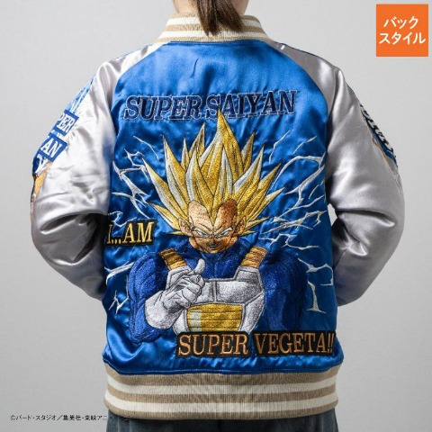 スカジャン（ドラゴンボールZ）
