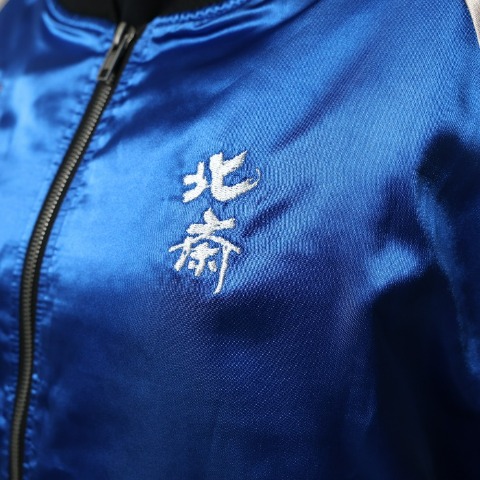 スカジャン