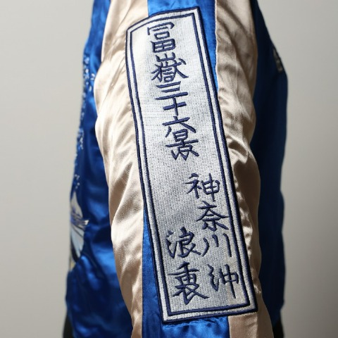 スカジャン