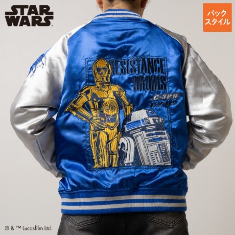 スカジャン（STAR WARS）