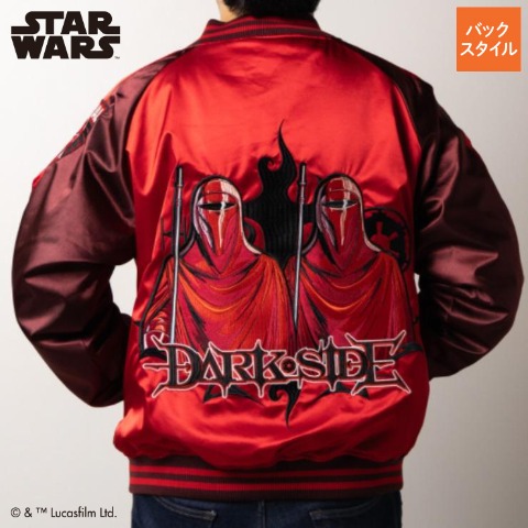 スカジャン（STAR WARS）