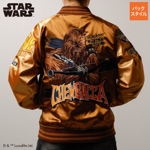 スカジャン（STAR WARS）