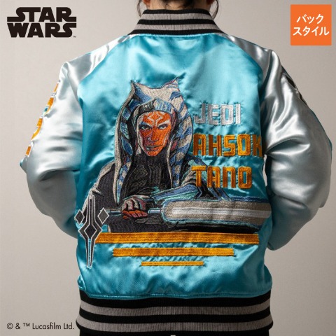 スカジャン（STAR WARS）