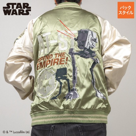 スカジャン（STAR WARS）