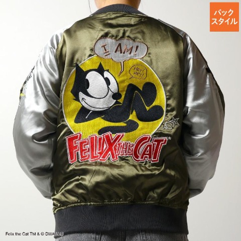 スカジャン（フィリックス）