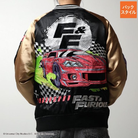 スカジャン（ワイルド・スピード）