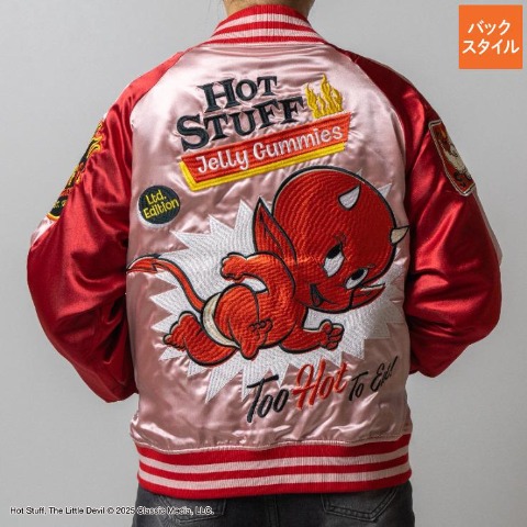 スカジャン（ホットスタッフ）