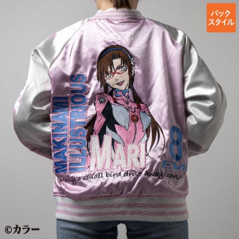 スカジャン（エヴァンゲリオン）