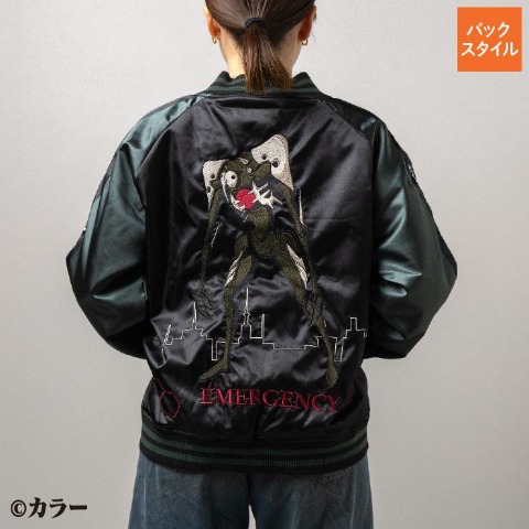 スカジャン（エヴァンゲリオン）