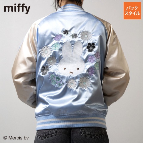 スカジャン（ミッフィー）