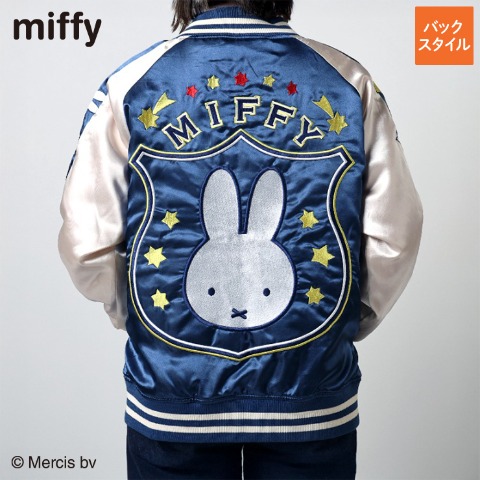 スカジャン（ミッフィー）