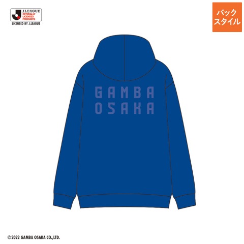 メンズ　ジップパーカ（ガンバ大阪）