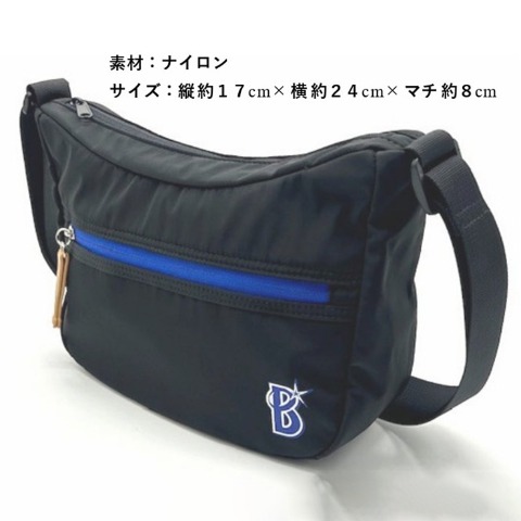 ショルダーバッグ（横浜DeNAベイスターズ）