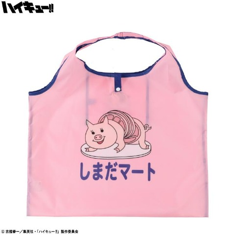 ショッピングバッグ（ハイキュー!!）