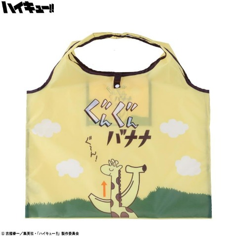 ショッピングバッグ（ハイキュー!!）