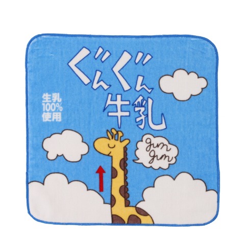 ミニタオル（ハイキュー!!）