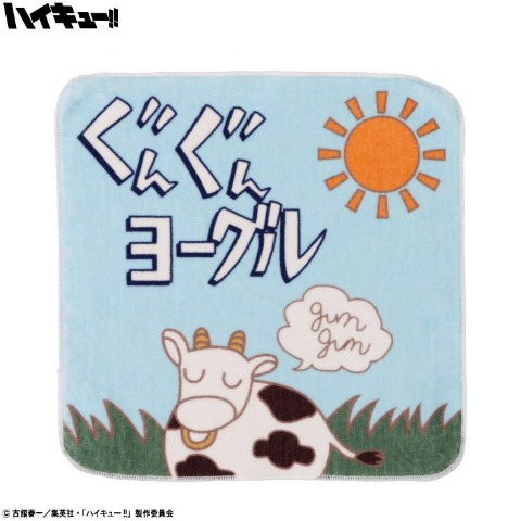ミニタオル（ハイキュー!!）