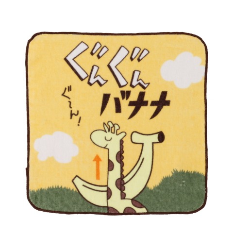 ミニタオル（ハイキュー!!）