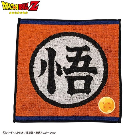 ミニタオル（ドラゴンボールZ）
