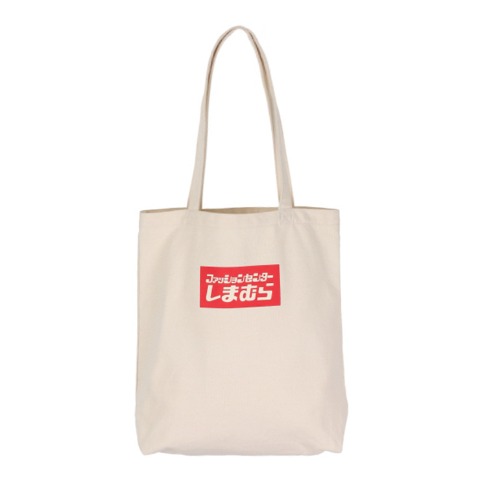 メンズ　トートバッグ（しまむら）