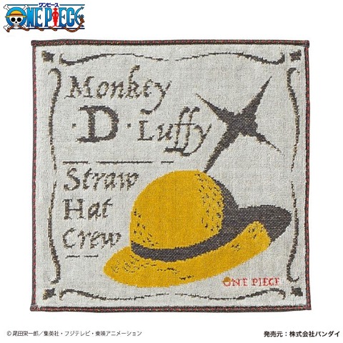 ミニタオル（ワンピース）