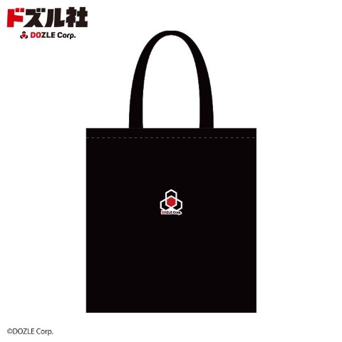 トートバッグ(ドズル社)