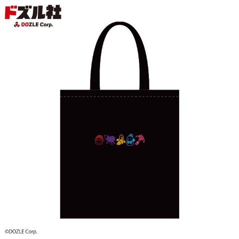 トートバッグ(ドズル社)