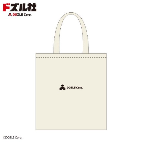 トートバッグ(ドズル社)
