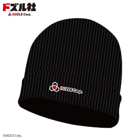 ニットキャップ(ドズル社)
