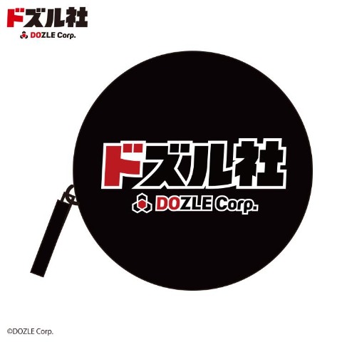 コインケース(ドズル社)