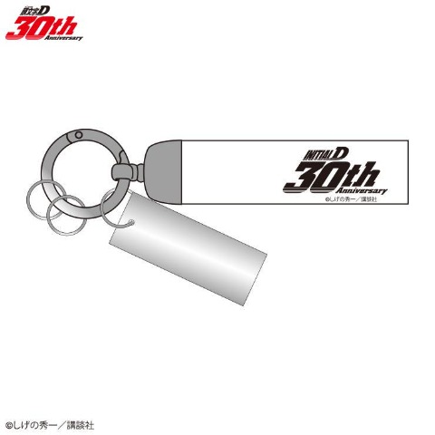 キーリング(頭文字Ｄ)