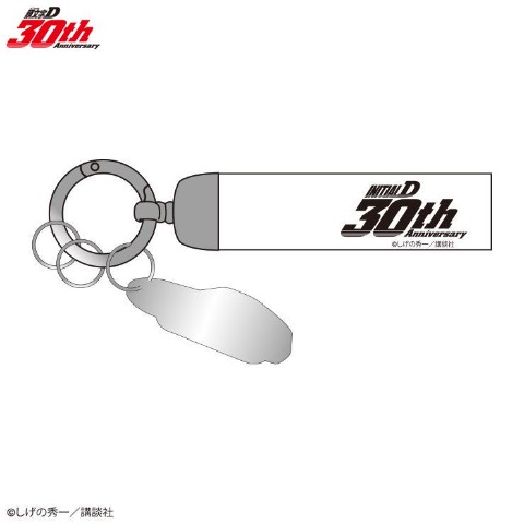 キーリング(頭文字Ｄ)